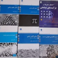 مجموعه ریاضی(ارشد)