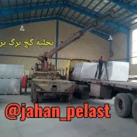 کناف/گچ برگ/سازه گالوانیزه/ لاین نوری/پلاس پان