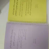 حقوقی و آزمونی و دانشگاهی.