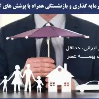 ۲ نفر آشنا به بازاریابی (درآمد پورسانتی)