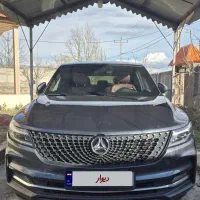 دیگنیتی پرایم مدل ۱۴۰۰