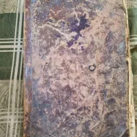 کتا ب عتیقه