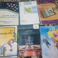 کتاب های دانشگاهی رشته روانشناسی