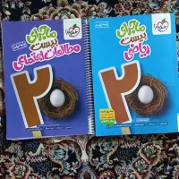 کتاب ماجرای بیست