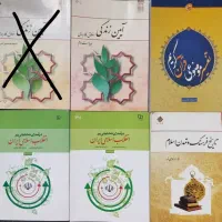 کتاب عمومی دانشگاهی