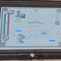 باربری امیر بار حمل نقل بارو اثاثیه منزل اسباب کشی