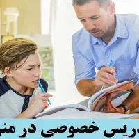 استاد کریمی دکتری ریاضیات تدریس خصوصی ریاضی تهران