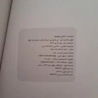 کتاب|کتاب و مجله ادبی|قم, شهرک توانیر|دیوار