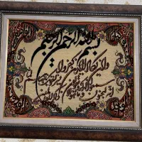 تابلو فرش دستبافت با گل ابریشم
