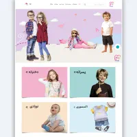 طراحی وبسایت (فعال با اینترنت داخلی)