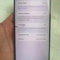 ایفون ۱۶پرومکس ۲۵۶ zaa با رجیستر