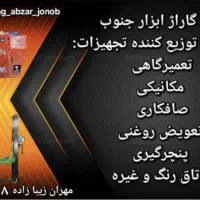 خط دائمی ۰۹۱۹۴۸۲۲۲۰۶