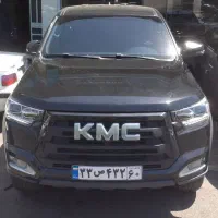کی ام سی T8 بدون رنگ 1401