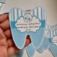 پک برچسب و بنر جشن دندونی مناسب عکاسی و گیفت