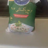 برنج درجه یک دانه بلند پاکستانی