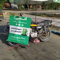 ثبت‌نام اسنپ رایگان