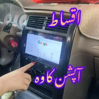 اقساط بدون سود مانیتور باند ماشین مارک سونی