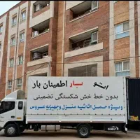 باربری اطمینان بار تبریز