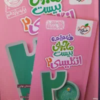 فرمول۲۰