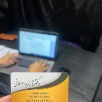 ارسال تخصصی اظهارنامه مالیاتی
