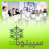 آموزش حسابداری و مالیات و تربیت حسابدار