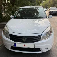 ساندرو ۹۶ اتومات