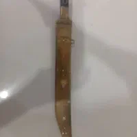 بگده. چاقو .