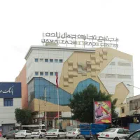 واحد-تجاری-پاساژ-جمالزاده