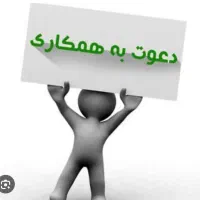 استخدام در فروشگاه