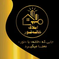 /آپارتمان ۹۵متری/پارکینگ وانباری/ براصلی حمیدیان/
