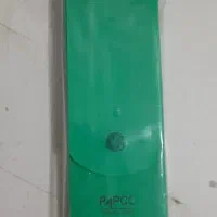 جامدادی پاپکو