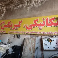تابلو مغازه بزرگ مفت