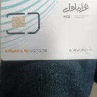 سیم کارت کدیک 0912.140.39.67