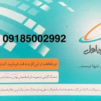 09185002992