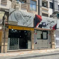 *خزانه فایل تجاری*
