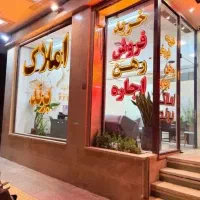 145مترآپارتمان3خواب-صفرجنوبی-پلاک-3-هشت-بهشت-غربی