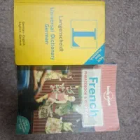 کتاب گرامر انگلیسی و کتاب فرانسوی