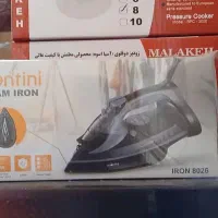 اتو نو و اکبند