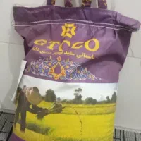 برنج هندی جی تی سی کیسه ۱۰کیلویی