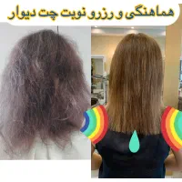 خدمات تخصصی احیا و پروتئین تراپی مو با مواد اصلی