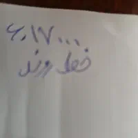 خط روند تلفن ثابت بلوار معلم