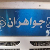 کولر آبی