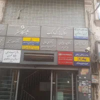 مدیر داخلی مجتمع تجاری اداری