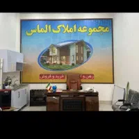 رهن کامل قابل تبدیل خیرآباد