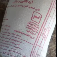 آرد