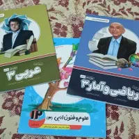 نهایی ۲۰ شو صدردصد