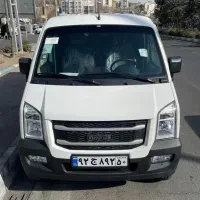 ون اینرودز ۴۰۴/۴۰۵