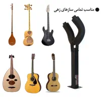فروش انواع پایه‌ آلات موسیقی در مشهد