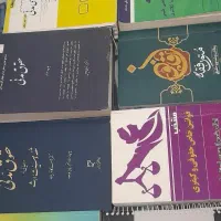 کتاب حقوقی