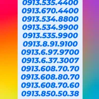 0913.656.8088|سیم‌کارت|رفسنجان, |دیوار